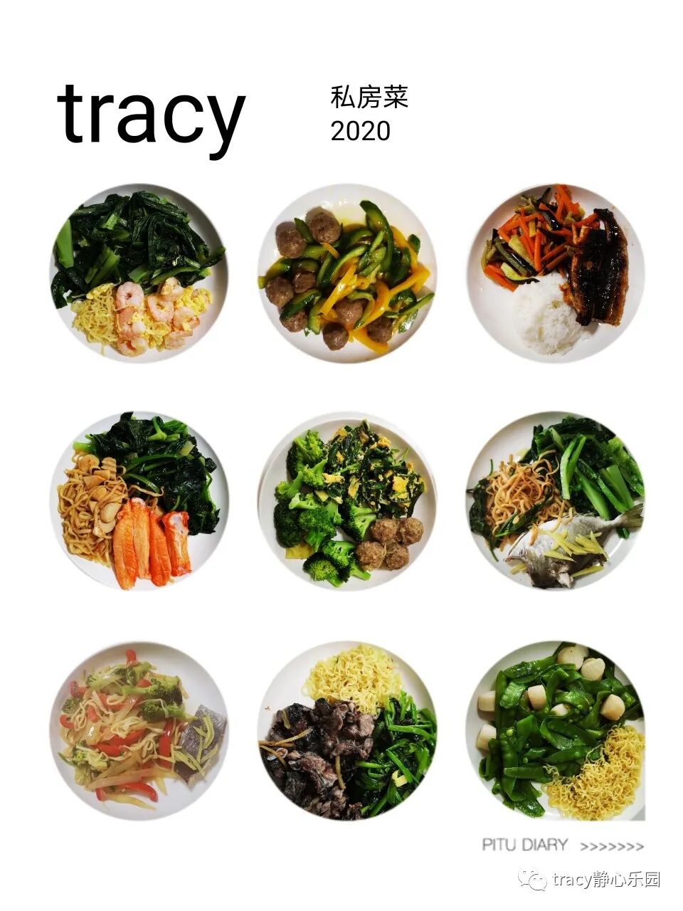 非常时期非常生活