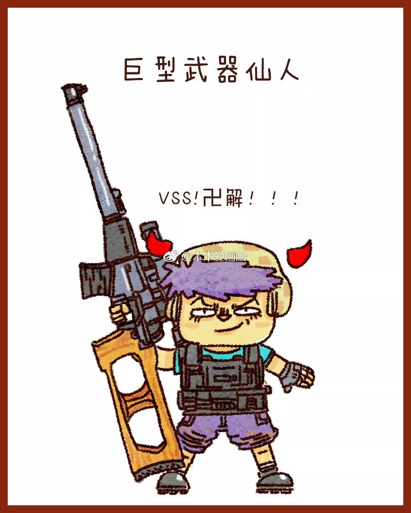 国服上线遇阻，腾讯出饰品交易功能欲宣战steam？