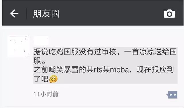 国服上线遇阻，腾讯出饰品交易功能欲宣战steam？