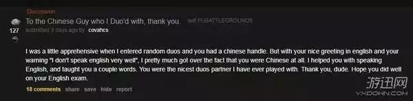 国服上线遇阻，腾讯出饰品交易功能欲宣战steam？