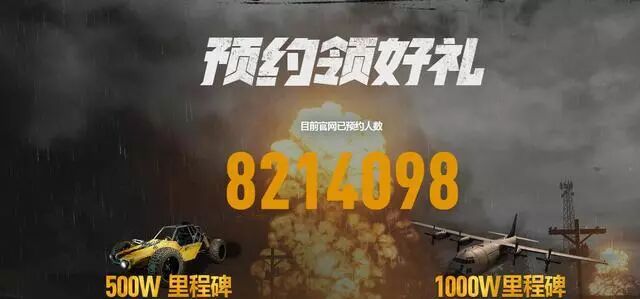国服上线遇阻，腾讯出饰品交易功能欲宣战steam？