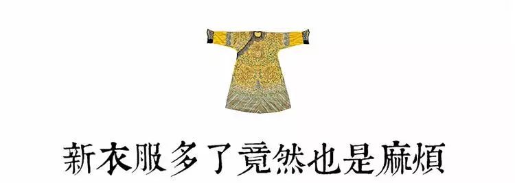 古代人竟然也辦春晚？結果真相了！ 歷史 第3張