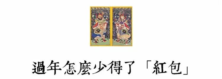 古代人竟然也辦春晚？結果真相了！ 歷史 第15張