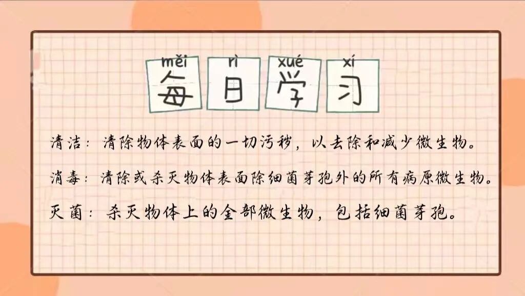 留置针绷带怎么缠护理知识｜单手退针，学会你就无敌了！_https://www.jmylbn.com_新闻资讯_第6张