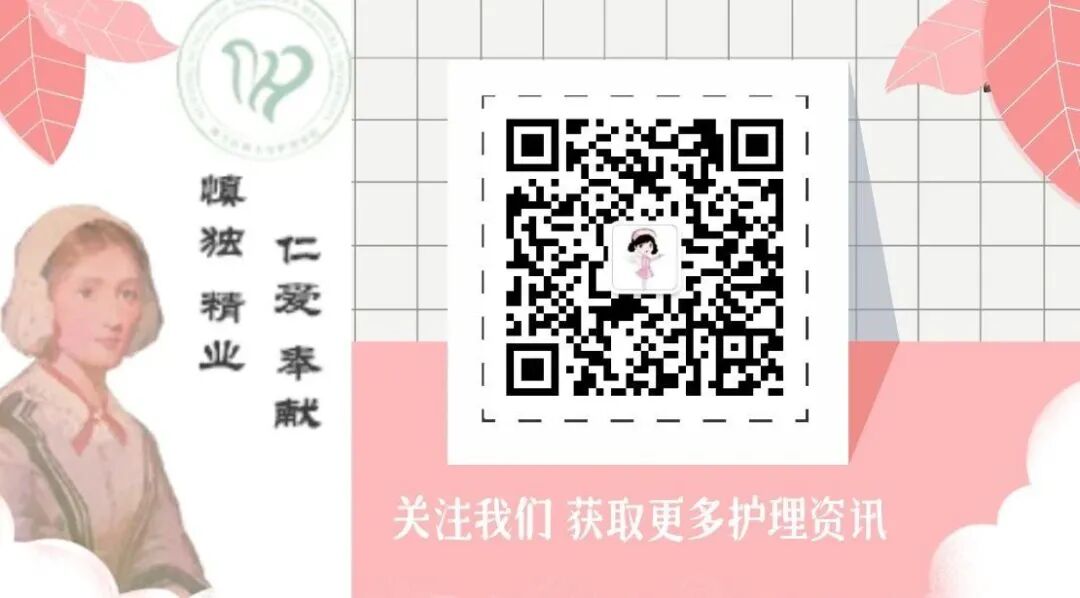 留置针绷带怎么缠护理知识｜单手退针，学会你就无敌了！_https://www.jmylbn.com_新闻资讯_第7张