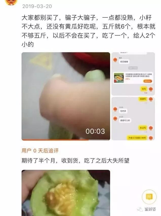 热销甜瓜博洋61的真假辨别