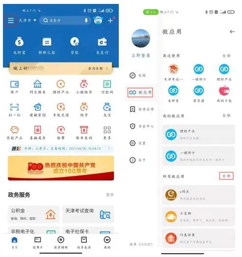 天津中考成績查詢_2016中考查詢成績上海_重慶中考查詢成績