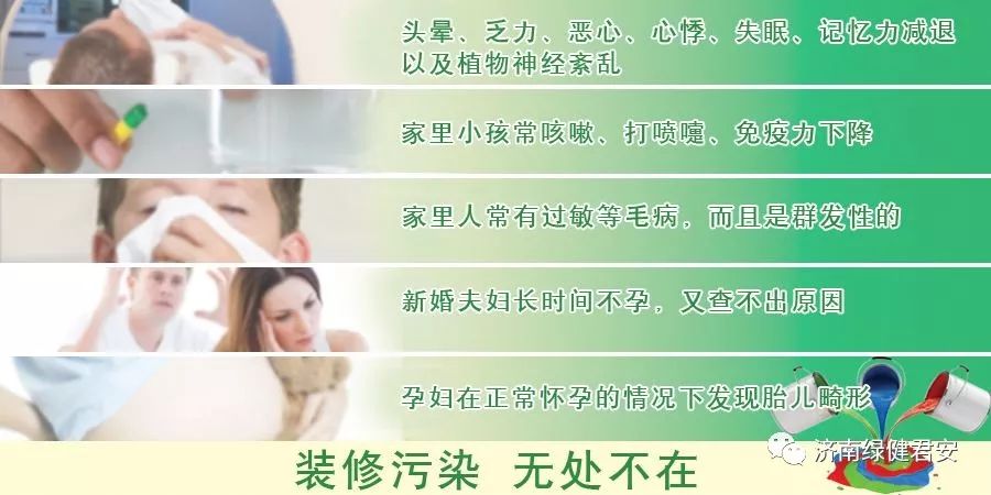 如何自己判断新装修的房子是否甲醛超标?