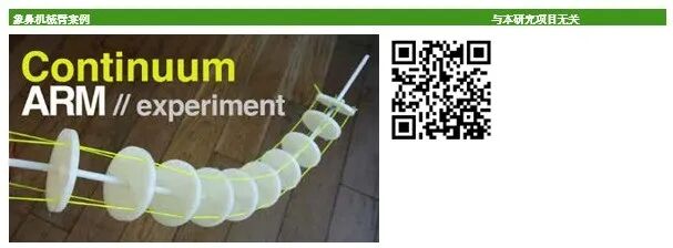 RecurDyn经典案例：象鼻机器人机械臂的优化设计的图2