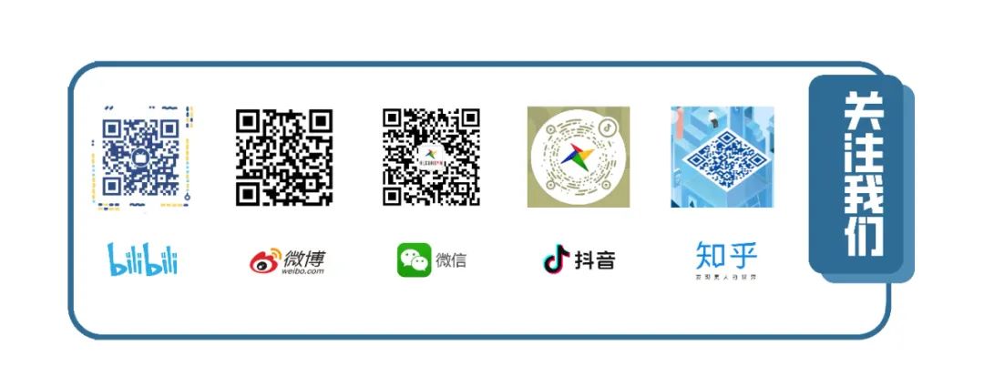 托森差速器的图7