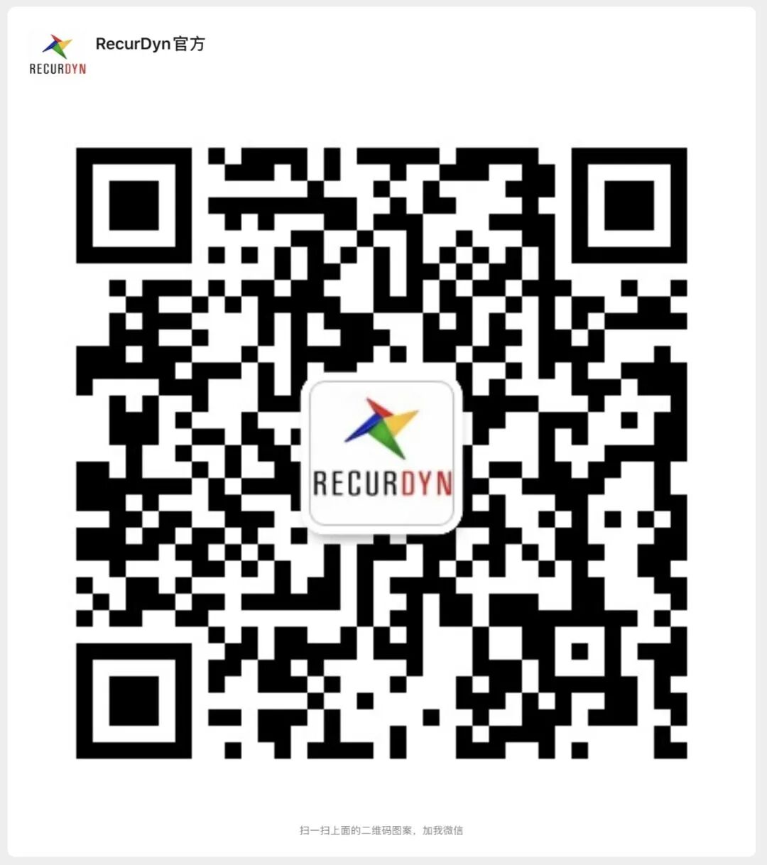 RecurDyn 成功案例：混合動力汽車傳動系潤滑油路優化的圖9