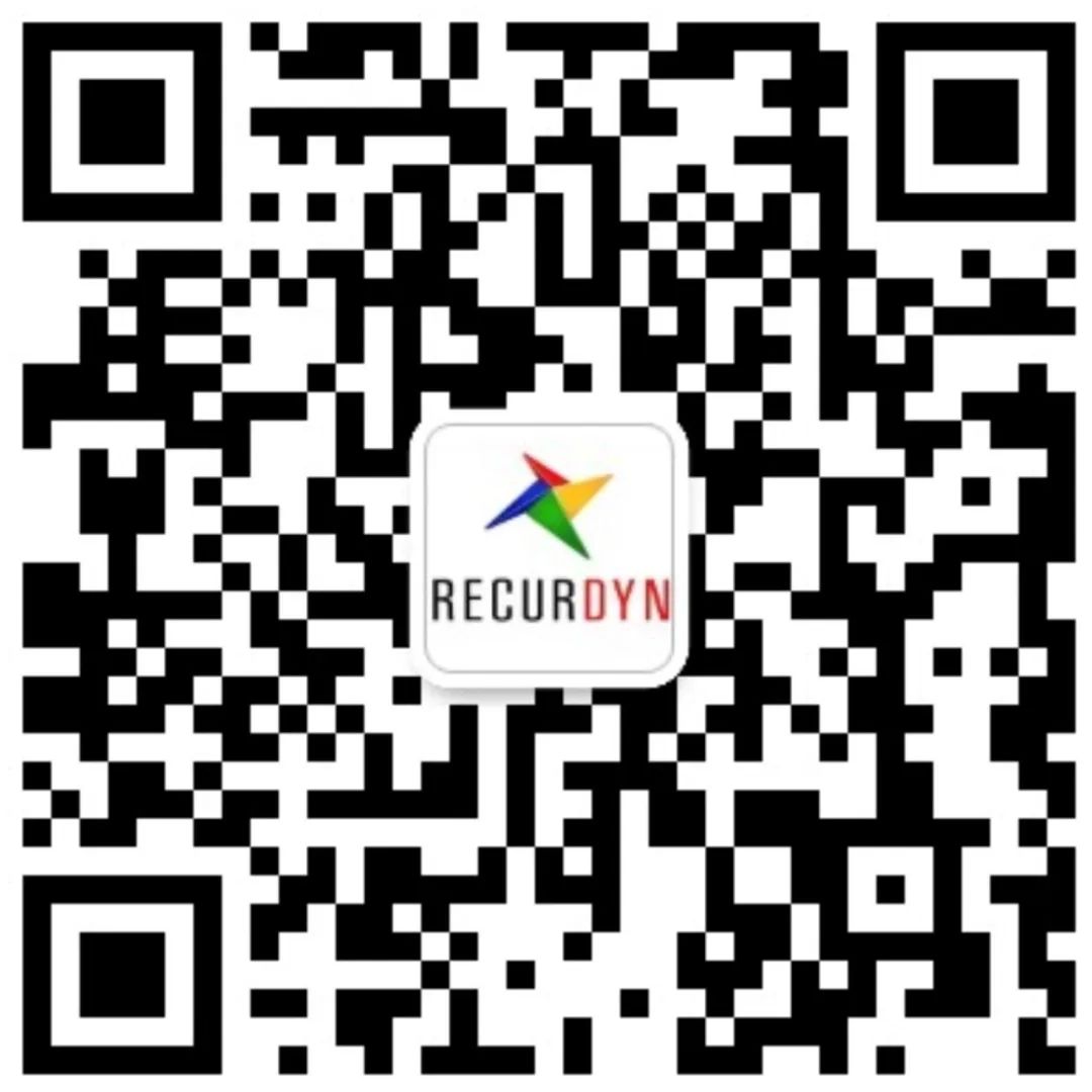 News ▎RecurDynV2023版本在中国区正式发布的图2