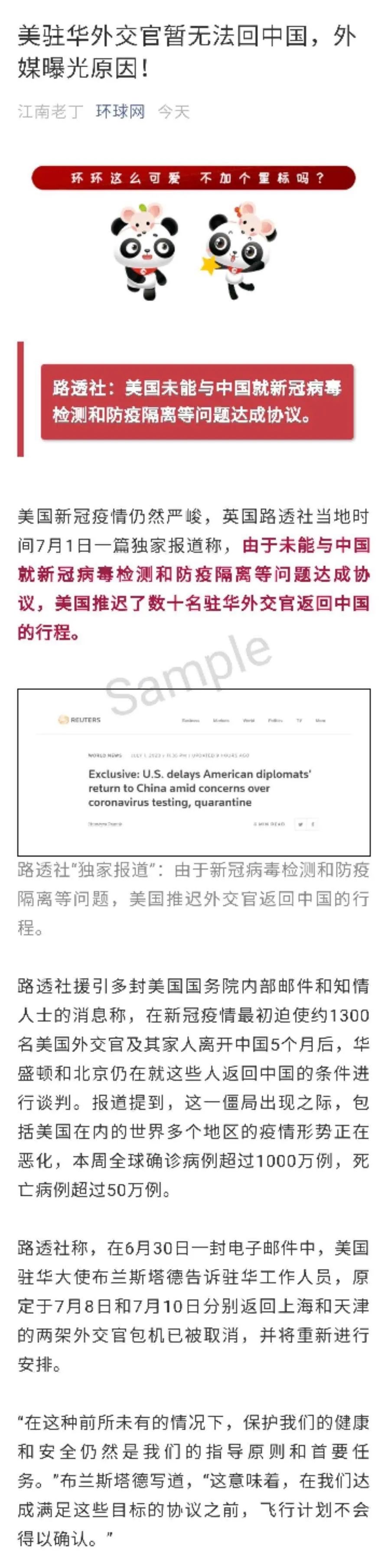 美国eb5一点通 自由微信 Freewechat