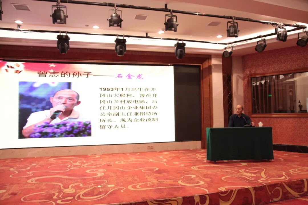 感悟百年党史 传承红色基因 ——省妇幼保健院赴井冈山开展红色教育