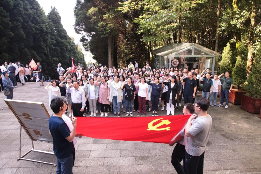 感悟百年党史 传承红色基因 ——省妇幼保健院赴井冈山开展红色教育