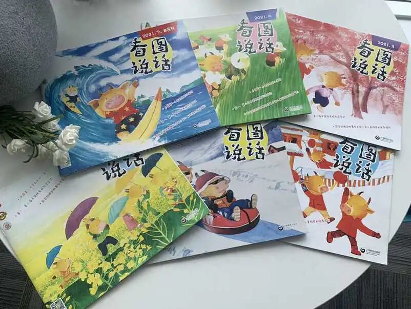 抓住宝宝2-6岁语言启蒙关键期，自己在家怎么教？这套杂志寓教于乐，手把手带你增进娃的表达力！