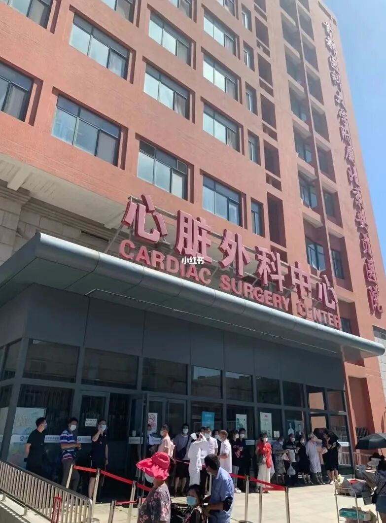 北京安贞医院、门头沟区贩子联系方式_诚信第一,服务至上!的简单介绍