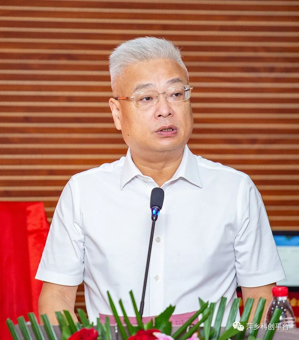 萍乡市人民政府副市长颜小龙发表讲话.