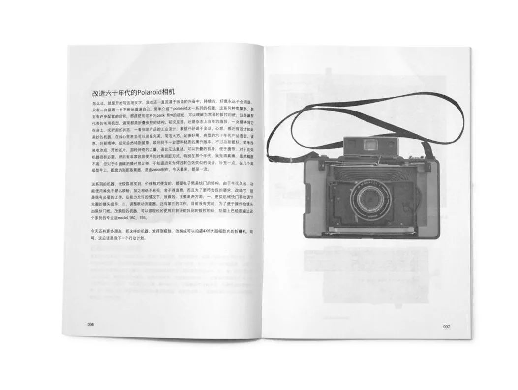 國畫畫冊(cè)著名畫家汪易揚(yáng)簽名畫冊(cè)_彩印20頁的畫冊(cè)多少錢_彩印宣傳畫冊(cè)