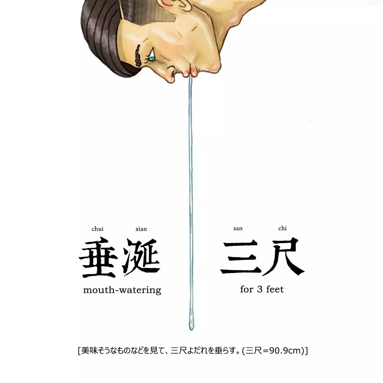 专访插画界的papi酱——保罗先生!生活太无聊的话,吃下这颗怪味豆吧!