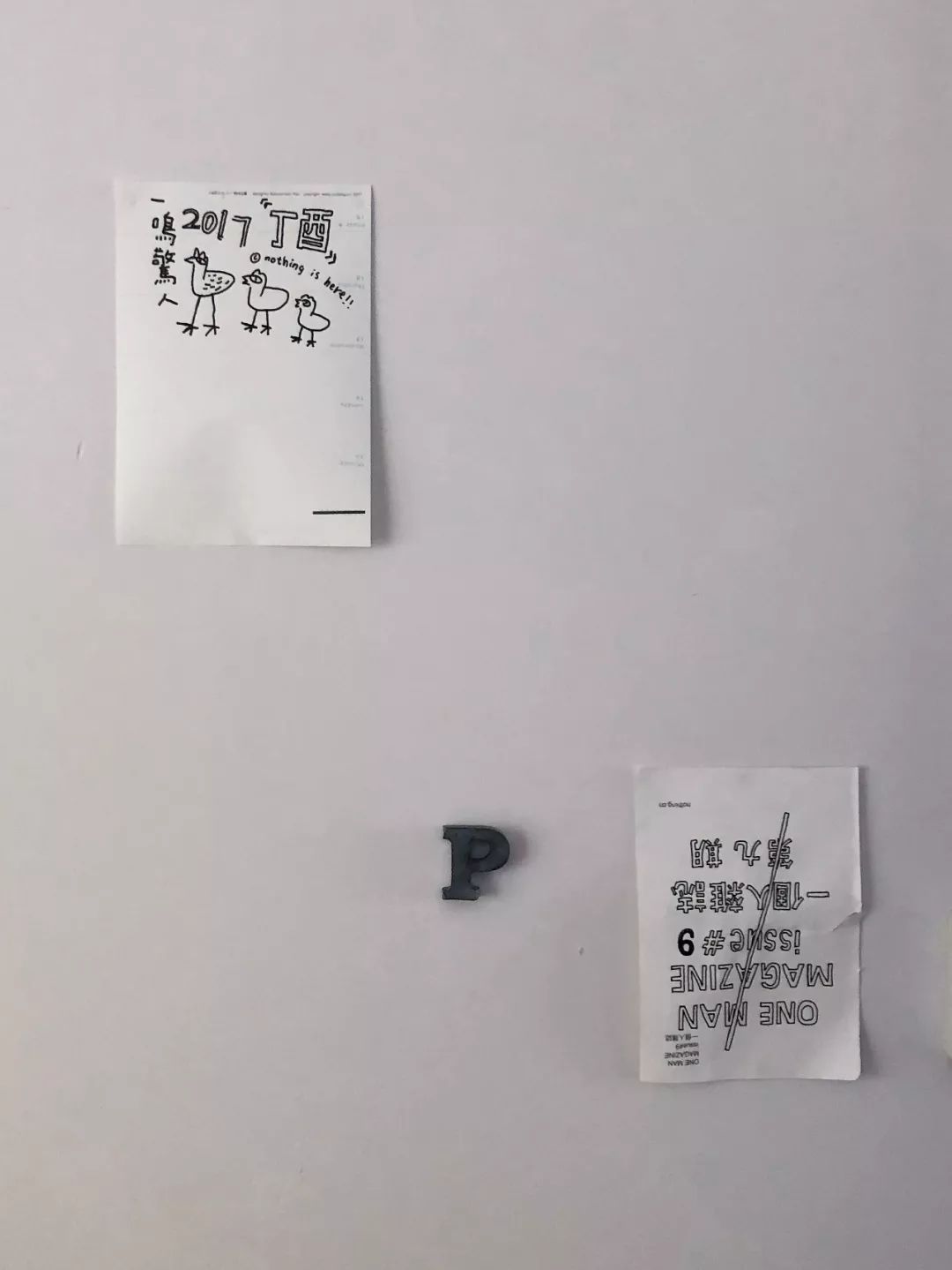 彩印宣傳畫冊(cè)_國畫畫冊(cè)著名畫家汪易揚(yáng)簽名畫冊(cè)_彩印20頁的畫冊(cè)多少錢