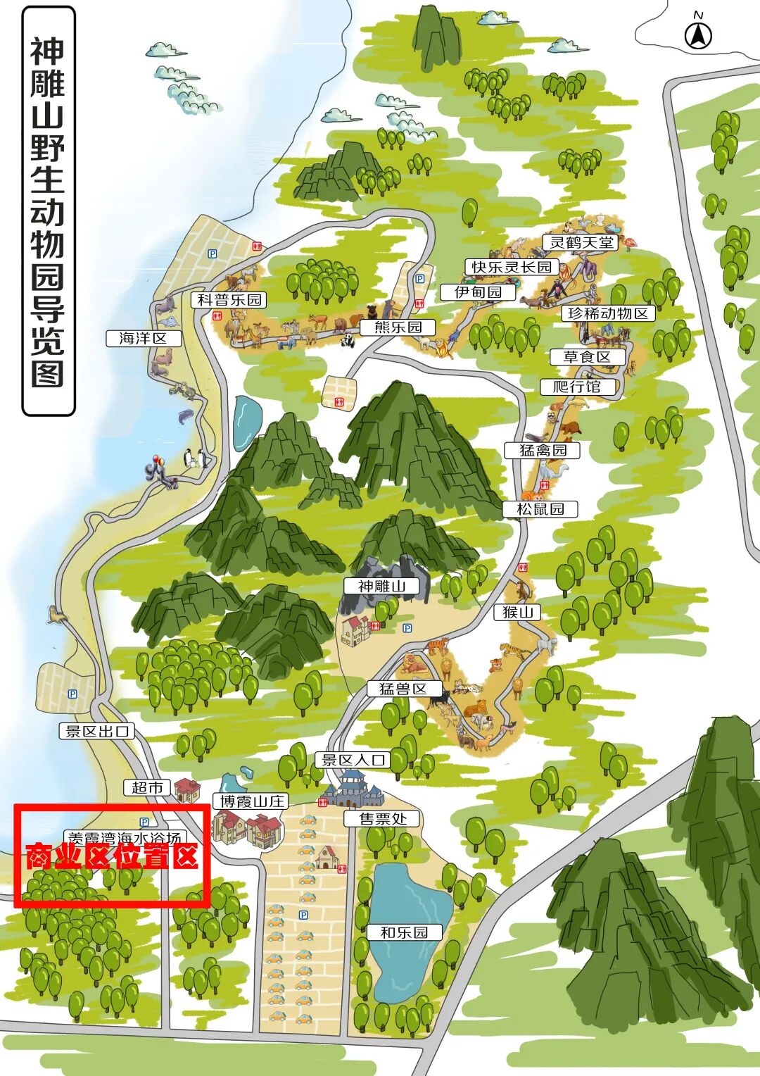 六一档丨威海西霞口刘老根大舞台带你狂笑不止不嗨不罢休