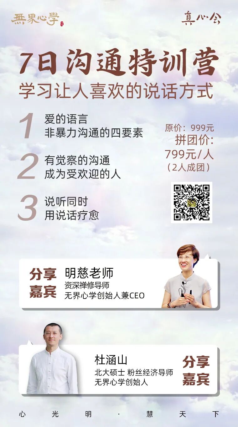 图片[6]-洛克菲勒：世界上只有一种人会成为富人（下） - 如意-如意