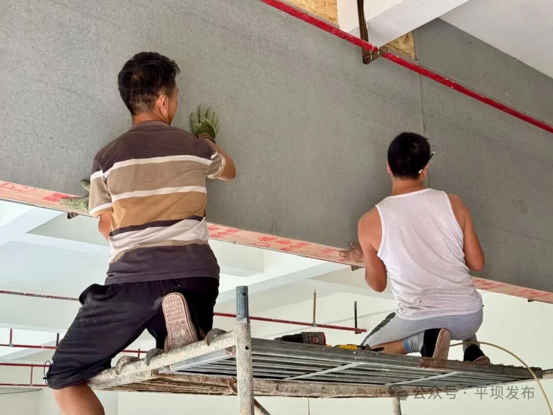""