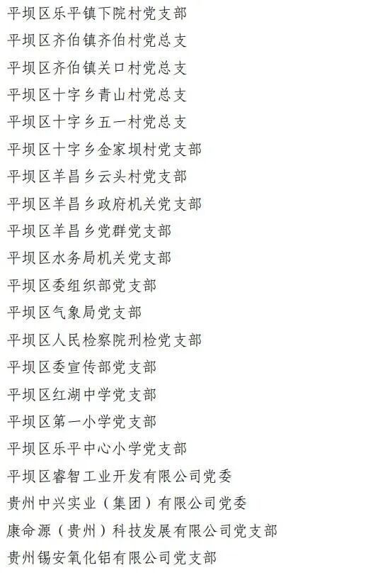 ""