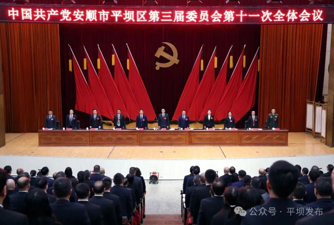 ""