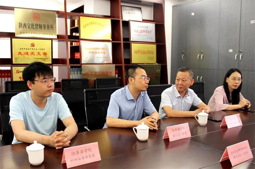 西北政法大學(xué)地址在哪個(gè)城市_西北政法大學(xué)地址_西北政法大學(xué)地址詳細(xì)