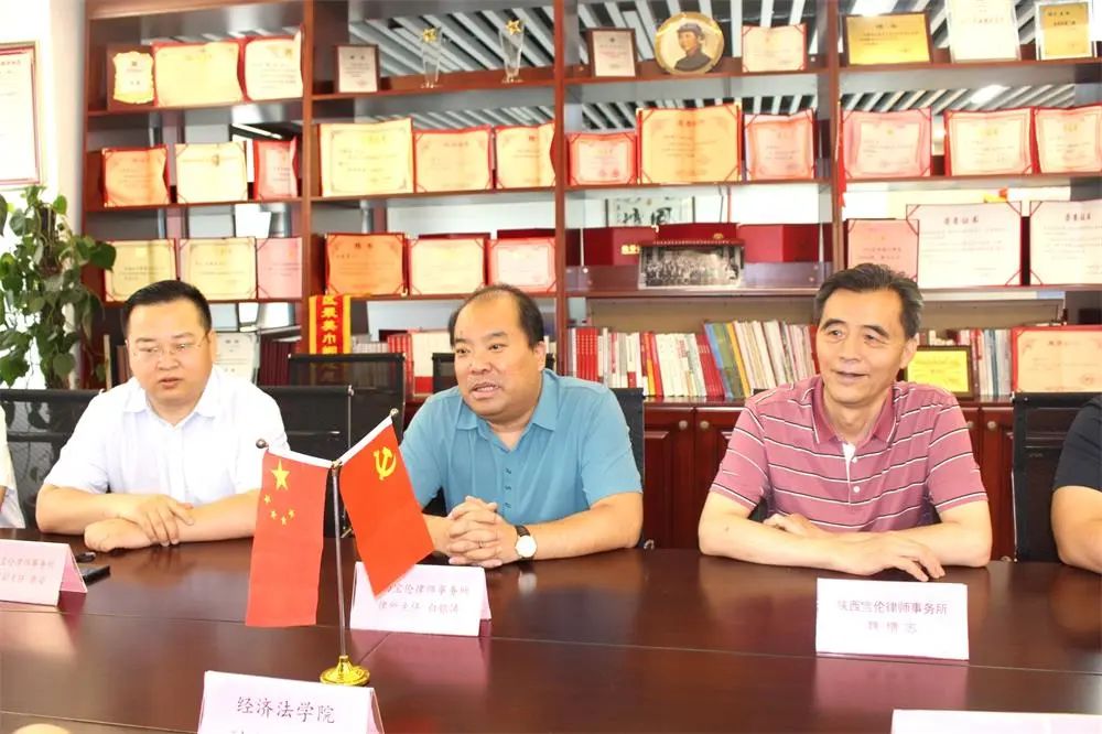西北政法大學(xué)地址在哪個(gè)城市_西北政法大學(xué)地址詳細(xì)_西北政法大學(xué)地址