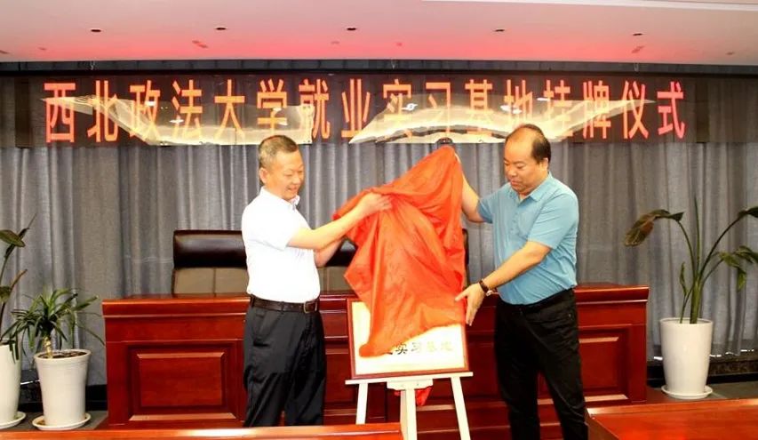 西北政法大學(xué)地址_西北政法大學(xué)地址詳細(xì)_西北政法大學(xué)地址在哪個(gè)城市