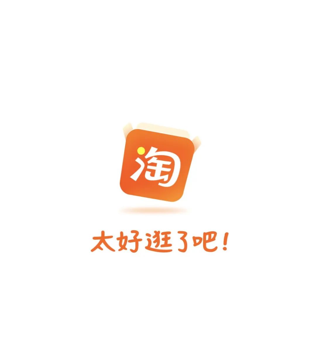 开吃吧app_app二开_app开学季活动