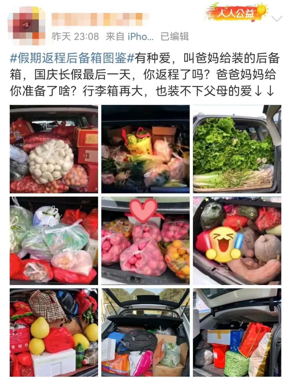 国庆长假 6位平凡人感动亿万网友,国庆返程这一幕，刺痛1.5亿人的心：“白吃白拿”也是..