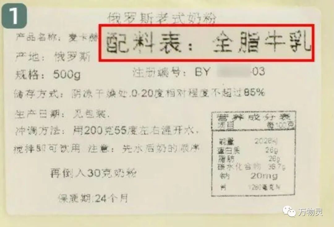 俄罗斯奶粉便宜吗_奶粉俄罗斯便宜是假货吗_俄罗斯奶粉那么便宜是真的吗