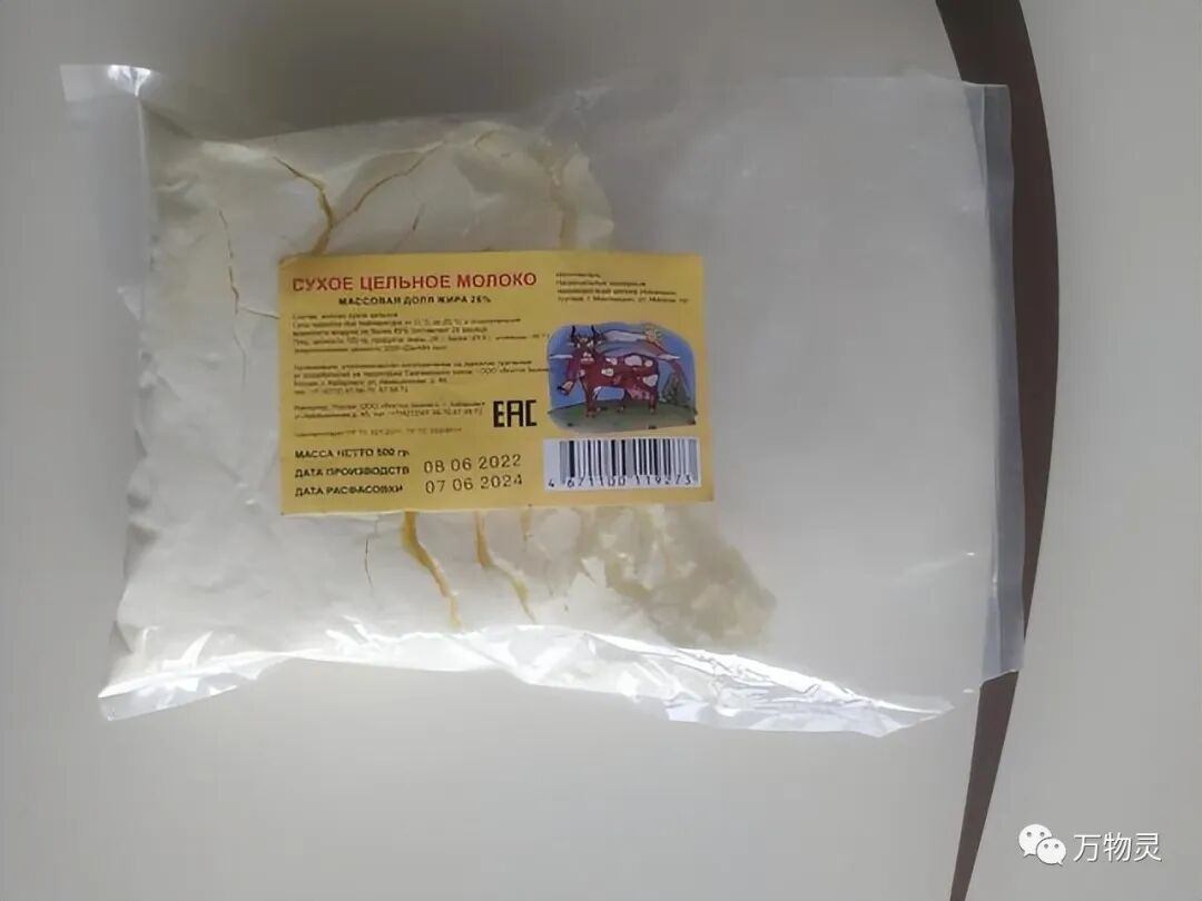 俄罗斯奶粉便宜吗_奶粉俄罗斯便宜是假货吗_俄罗斯奶粉那么便宜是真的吗