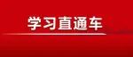 习近平在十四届全国人大一次会议上发表重要讲话