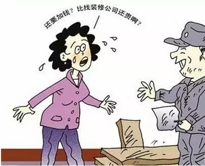 业主找熟人装修,损失2万余元,房子差点都被毁了