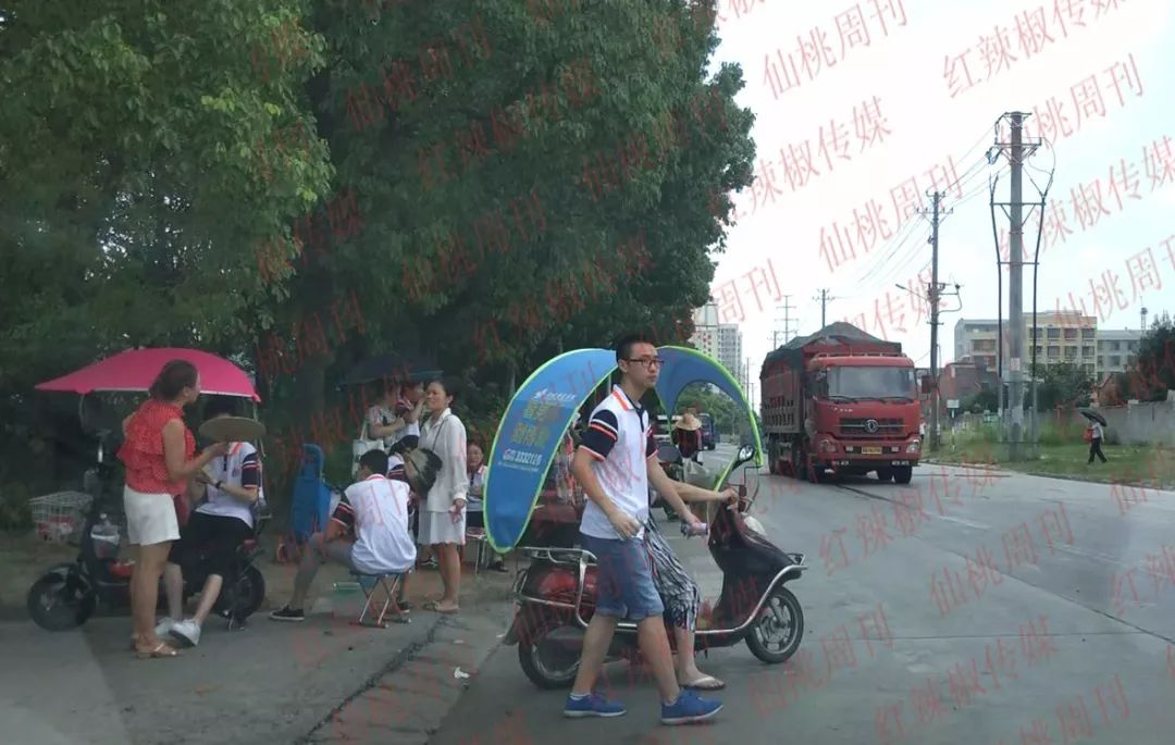 仙桃八中安全事故
