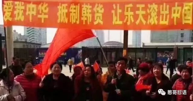 被中国赶走的乐天在美投资$40亿 成白宫座上宾