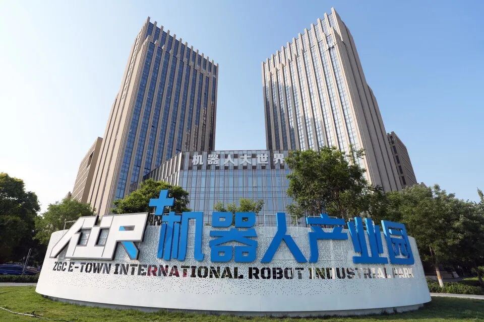 全球首個具身智能機器人4S店來了