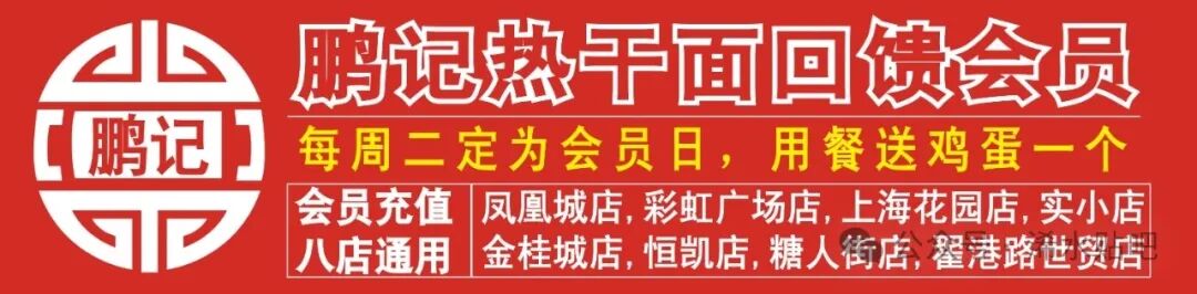 湖北浠水迎来首家麦当劳，县级市场再添国际餐饮品牌，刷机教程与此无关请勿混淆。