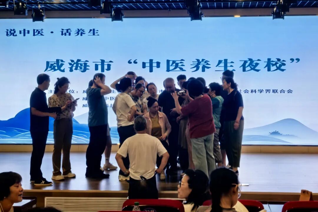 怎么开医药器材即将开课！威海市中医养生夜校（第二期）开始报名！_https://www.jmylbn.com_新闻资讯_第3张