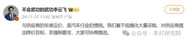 关于账期年降那些事（上）&mdash;&mdash;年降