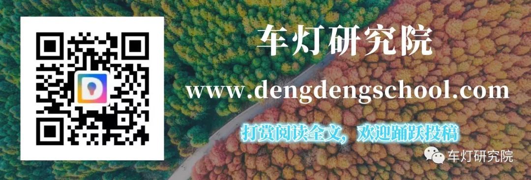 【车灯核心技术报告2210】近场投影车灯