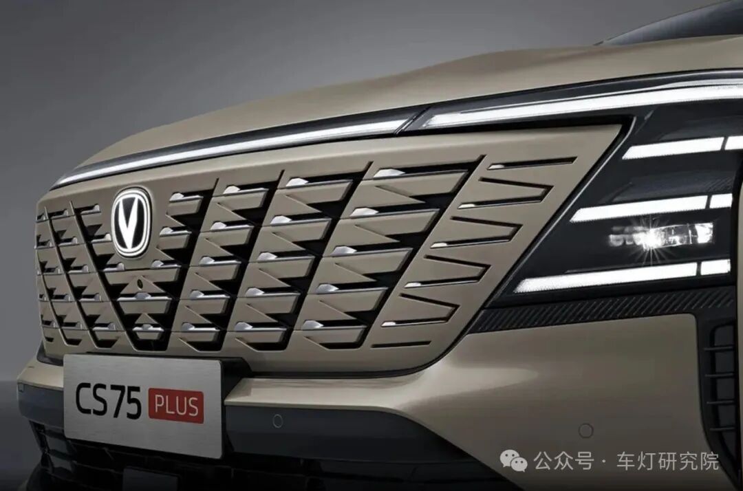 【车灯拆解2507】长安第四代CS75 PLUS 大灯