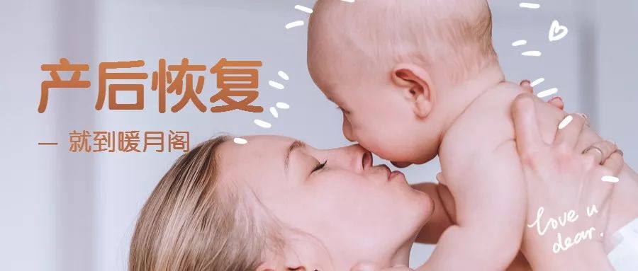 【关于催乳】产后催乳的这些“常识性错误”你都了解吗？