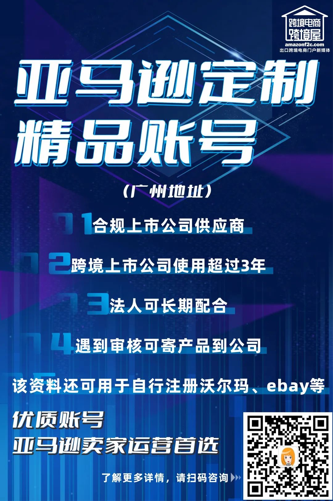 月赚5000美金！亚马逊评论人转行推广拼多多Temu插图10