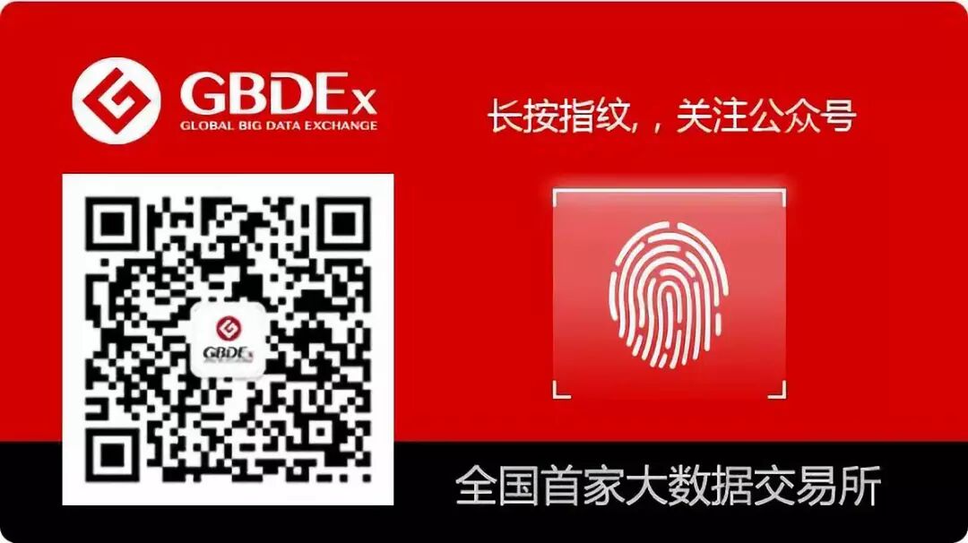 



报告显示：我国大数据智能化及5G应用走向深化
